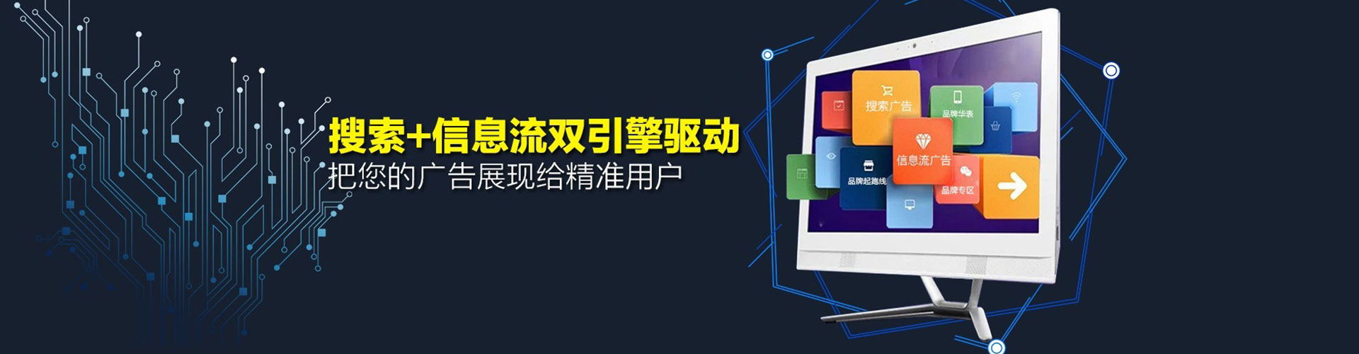 广陵竞价推广开户